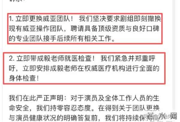 风向变了！35岁成毅拍戏受伤，深夜回应报平安，央媒发文为其撑腰