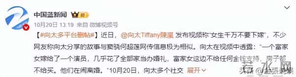 郭碧婷三亚走秀，双目无神被张予曦抢风头，曾曝女儿被同学孤立