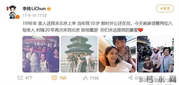 原来他俩是夫妻，官宣结婚不到两个月，她就演《大生意人》再翻红