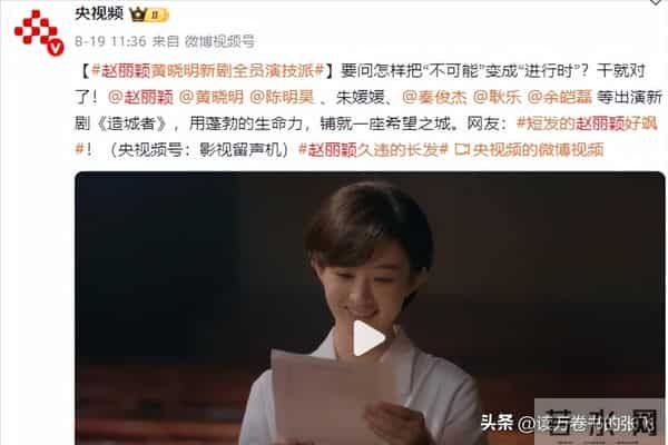 和赵德胤恋情真相大白5个月，央视点名赵丽颖，原来宁静没说谎