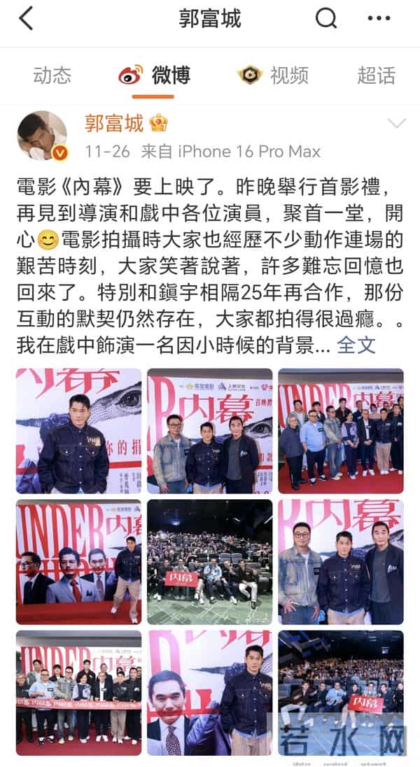 郭富城方媛三胎女儿的脚特别大，被网友催生四胎：一定是儿子