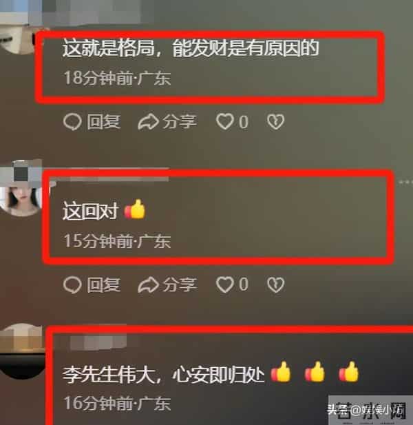 香港“四大家族”出手赈灾！霍家3000万，李嘉诚捐8000万口碑翻转