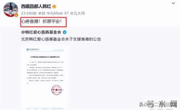 这一次，杨幂一个“特殊举动”实现口碑暴增，刘恺威输得彻底