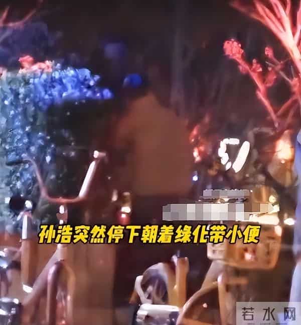 一觉醒来天塌了！57岁演员孙浩当街解手，给内娱男星们敲响了警钟