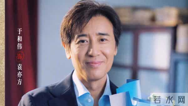 小时候险些饿死的于和伟，戏份被张艺谋删掉，新作品被官媒点名