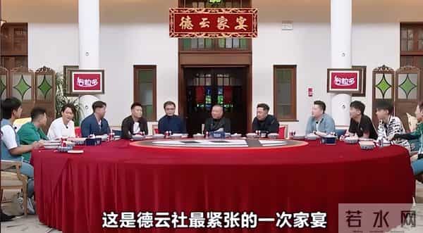 样样通样样松，赚完钱名声没了，郭德纲早就看穿岳云鹏的结局