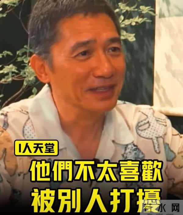 梁朝伟否认定居日本！承认喜欢日本是“图清静”，只是偶尔去几次