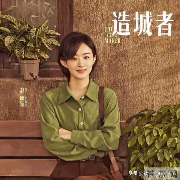 和赵德胤恋情真相大白5个月，央视点名赵丽颖，原来宁静没说谎