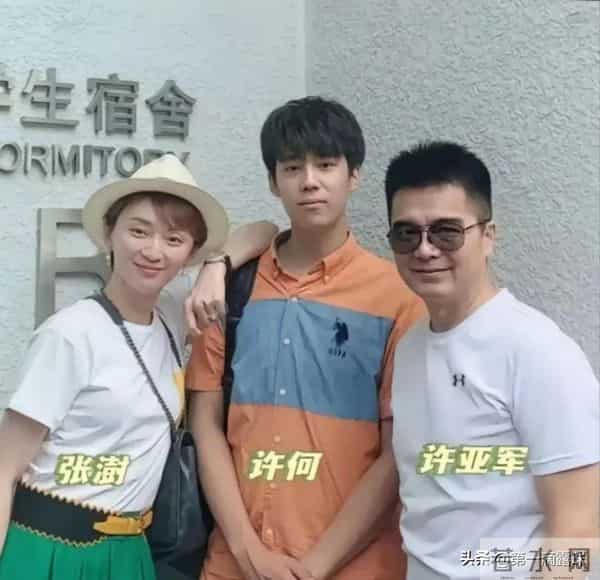 许亚军父子时尚大片，儿子帅气但不及父母！历经4段婚姻终获幸福