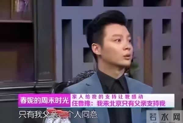 他娶了身价过亿女富豪，45岁再当爹，但去世的父亲成了他的心病