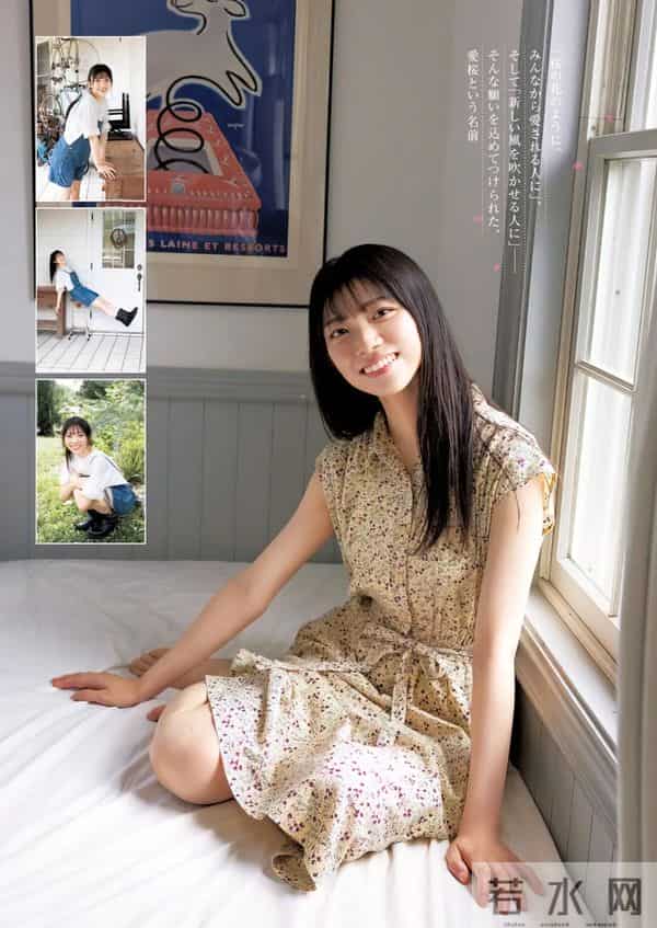 日系写真美图-No.1659 山川宇衣&佐藤爱樱「Young Jump」