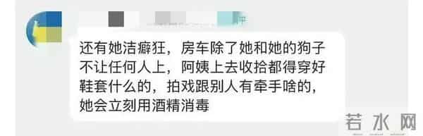 出道7年，马伊琍、黄渤，张译，都为她作配，她到底什么来头？