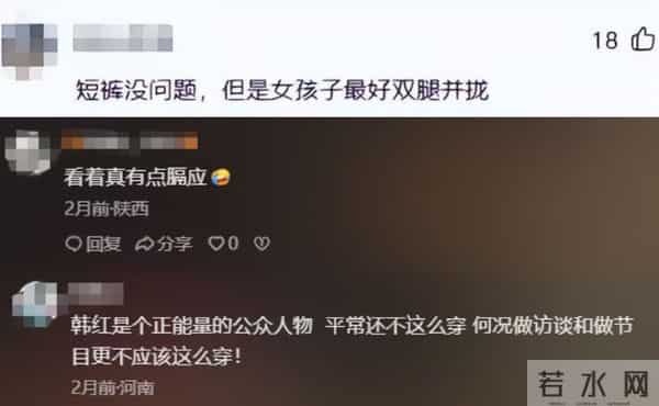 人在做天在看，韩红五年前被网友举报私吞巨款 如今坐着也有“错”