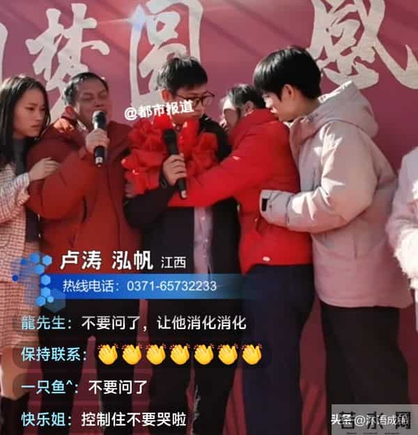 梁志辉认亲全程懵 长相养尊处优 爸妈嚎啕大哭 86岁奶奶准备了大红包