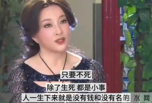 刘晓庆大胆谈“性”!不忍无性婚姻,4婚3离后一直是“女王”