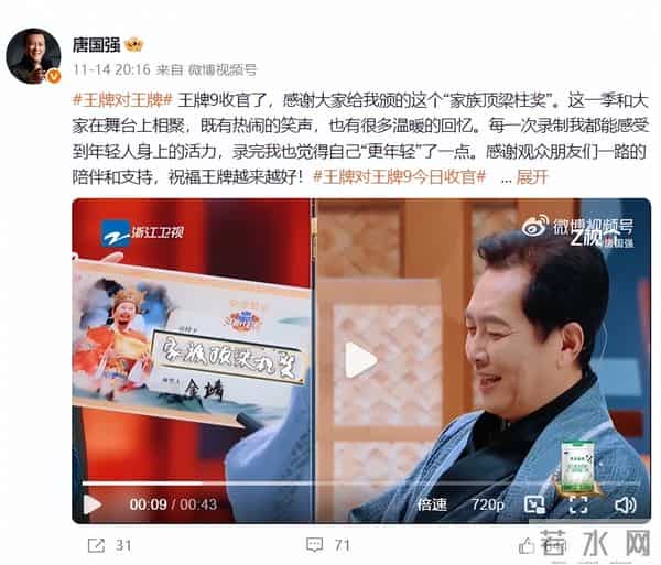 73岁唐国强上综艺，被质疑捞金，背后原因被扒不是为儿子