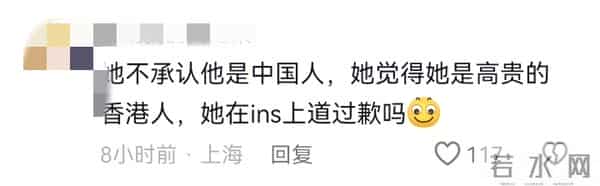 甄子丹老婆外网发文引争议，众怒之下删帖道歉，网友不买账