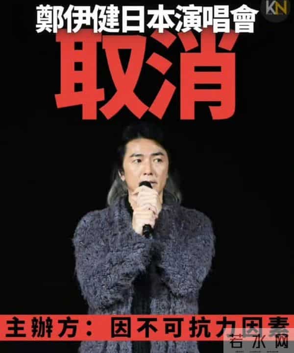 梁朝伟否认定居日本！承认喜欢日本是“图清静”，只是偶尔去几次