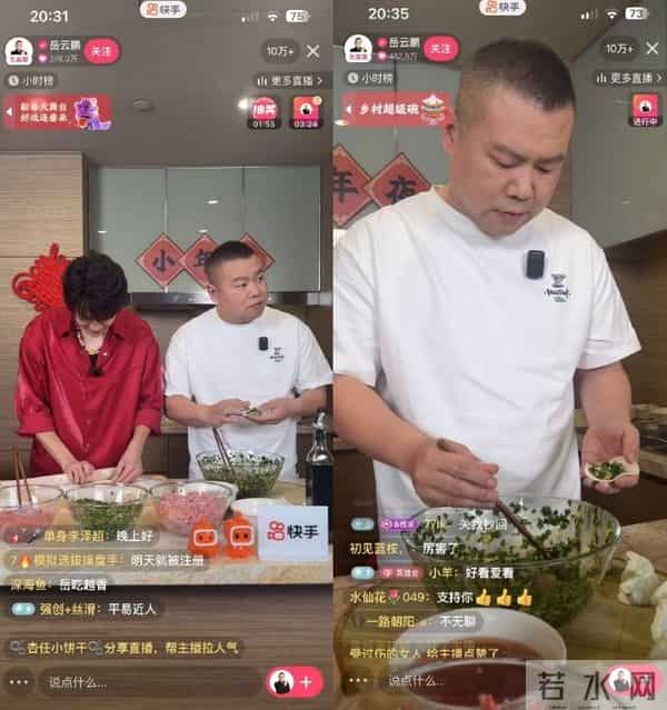 样样通样样松，赚完钱名声没了，郭德纲早就看穿岳云鹏的结局