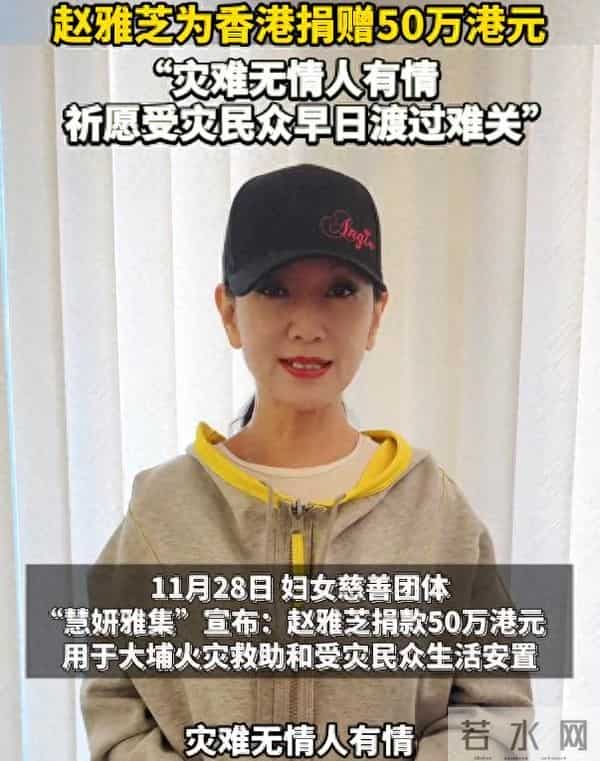 71岁赵雅芝被私生跟踪闯入房间，多次被蹲守冲撞，被迫雇2米保镖