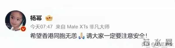 杨幂凭香港火灾后的特殊举动圈粉无数，口碑暴增连刘恺威都没料到