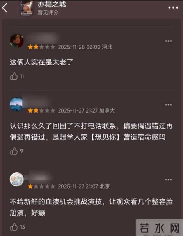 收手吧钟汉良，眼窝塌陷、疲态尽显，谁要看50岁的中老年谈恋爱？