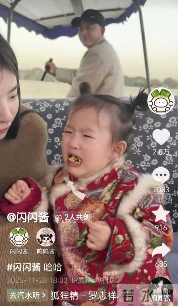 友谊的小船说翻就翻！黄一鸣偷吃闪闪的小零食！闪闪气愤大哭