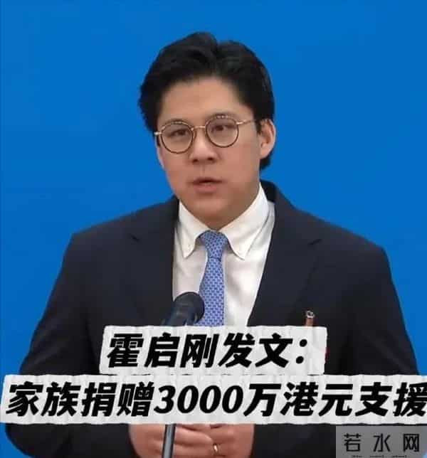 郭晶晶也没想到，霍启刚在香港火灾后的这一举动，再次为霍家争光