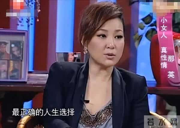 出轨风波真相大白仅2个月，那英近况曝出，马伊琍一个字都没说错