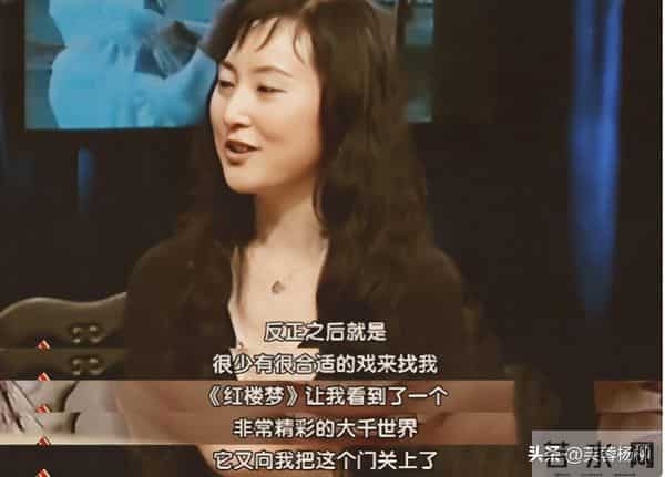 87《红楼梦》之陈晓旭：三个名字，都和林黛玉有关