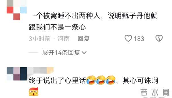 甄子丹老婆外网发文引争议，众怒之下删帖道歉，网友不买账