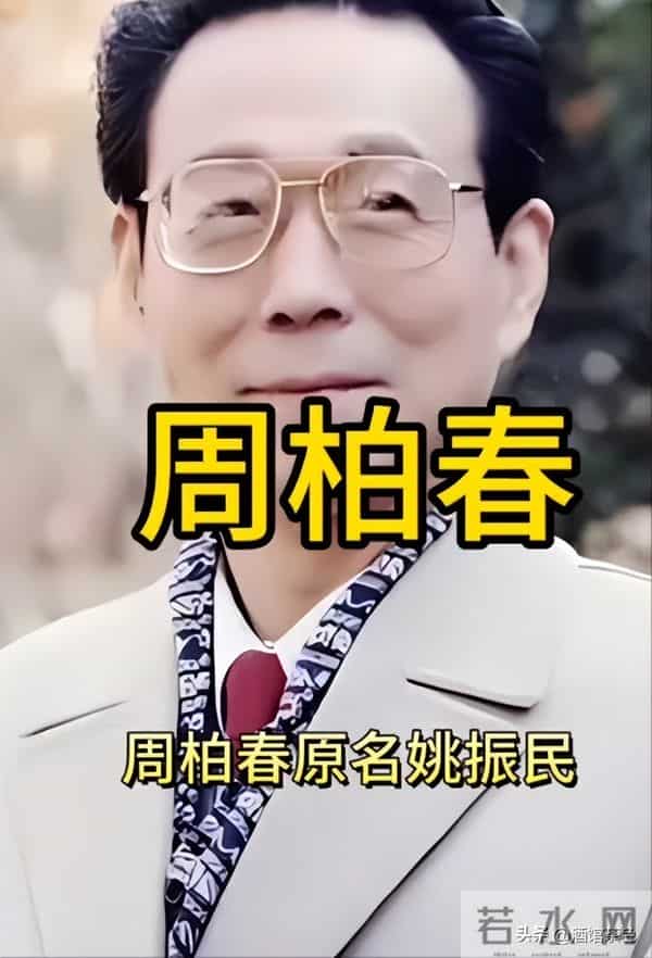 他是上海滑稽戏泰斗，周立波曾是他的学生，86岁和妻子相继去世
