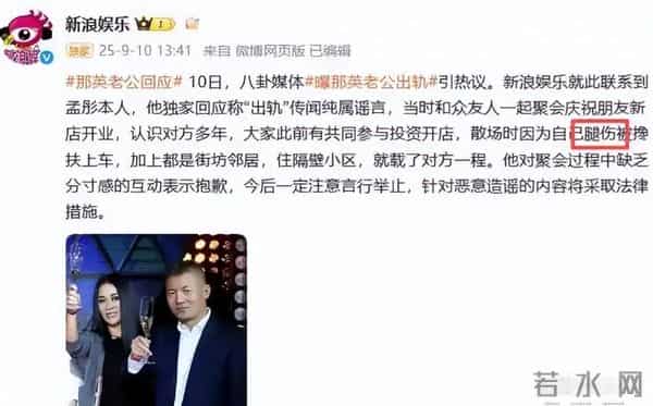 一场生日，戳穿了58岁那英的江湖地位，周深确实一个字都没说错