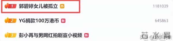 郭碧婷三亚走秀，双目无神被张予曦抢风头，曾曝女儿被同学孤立