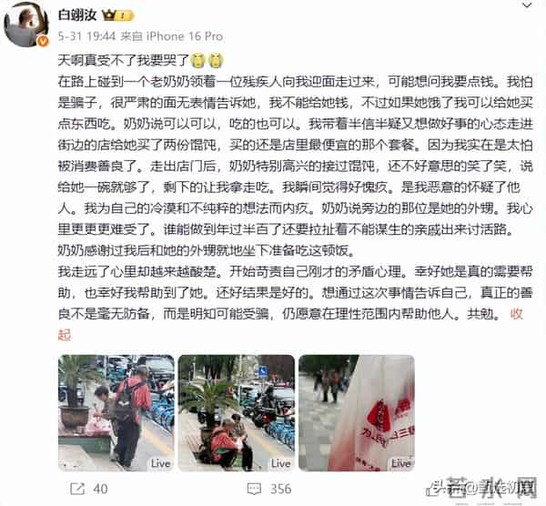 黄晓明签下神颜艺人，172cm日系美女白翊汝，要成为下一个顶流？
