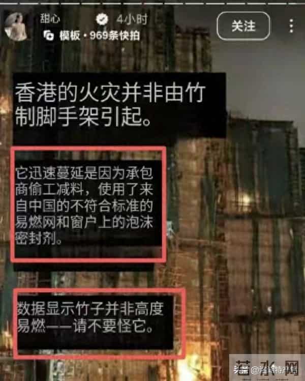 一石激起千层浪！甄子丹妻子汪诗诗涉港灾言论惹众怒，人设遭重创