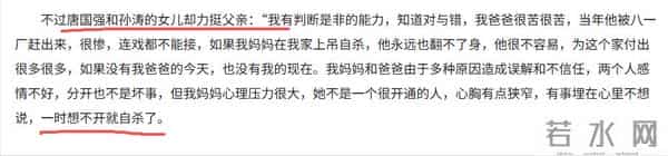 唐国强的“颁奖感言”在全网火了，刘晓庆说过的话，终于有人信了