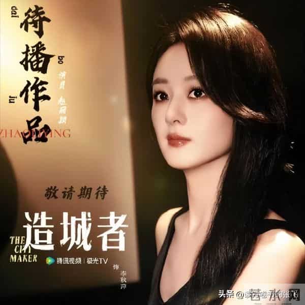 和赵德胤恋情真相大白5个月，央视点名赵丽颖，原来宁静没说谎