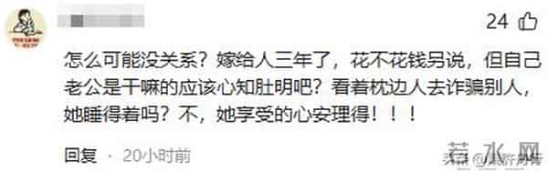 诈骗13.9亿！一批金条、百万豪车被拍卖，这名演员前夫再成为焦点