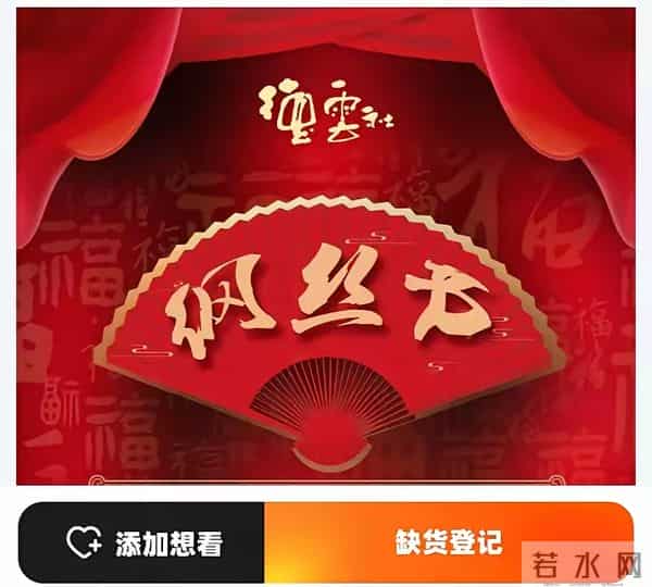 不看不读不回复！杨议首次回应大哥杨威参加纲丝节。