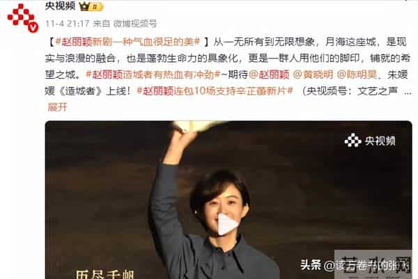 和赵德胤恋情真相大白5个月，央视点名赵丽颖，原来宁静没说谎