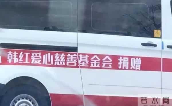 人在做天在看，韩红五年前被网友举报私吞巨款 如今坐着也有“错”