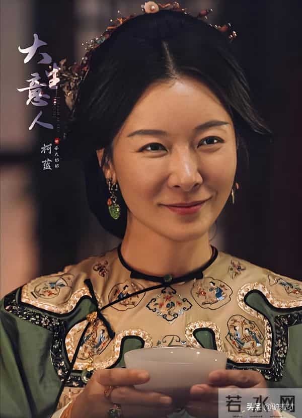 18岁开始男人不断，半百还没玩够，“人间尤物”柯蓝终遭“反噬”