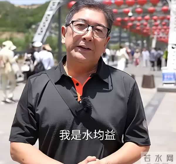 “全家移民、被央视开除、抛妻弃女”，水均益的标签哪个是真的？