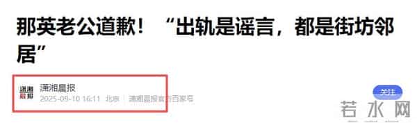 一场生日，戳穿了58岁那英的江湖地位，周深确实一个字都没说错