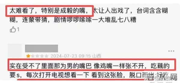 风向变了！35岁成毅拍戏受伤，深夜回应报平安，央媒发文为其撑腰