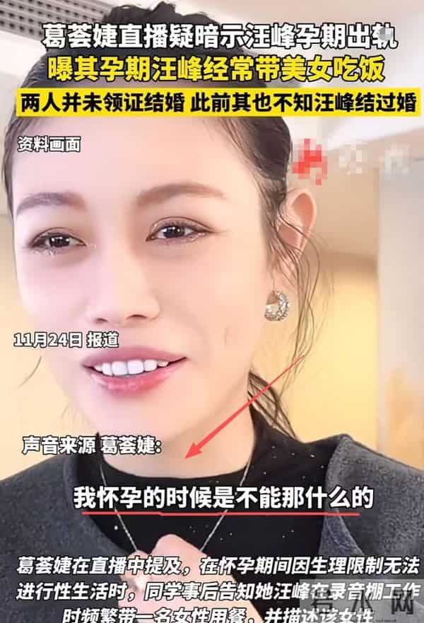 喜讯传来！54岁汪峰喜当“老丈人”，女儿小苹果如今过得很甜蜜