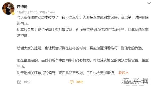 香港大火仅2天，甄子丹老婆发言惹争议，“尴尬”处境藏不住了