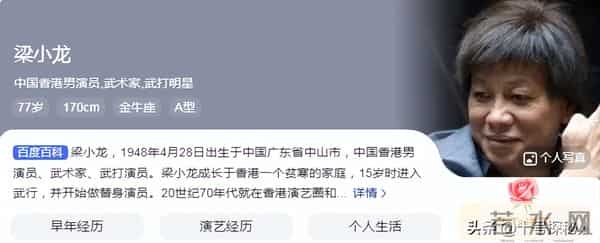 “陈真”梁小龙：定居成都当老板，77岁身手矫健，儿女双全很幸福