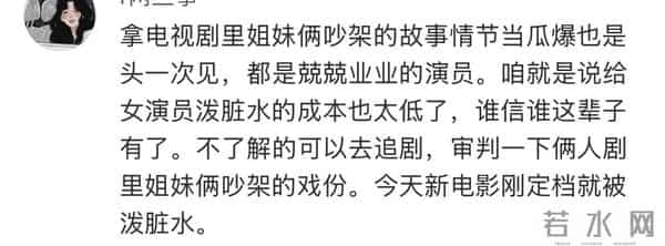 出道7年，马伊琍、黄渤，张译，都为她作配，她到底什么来头？